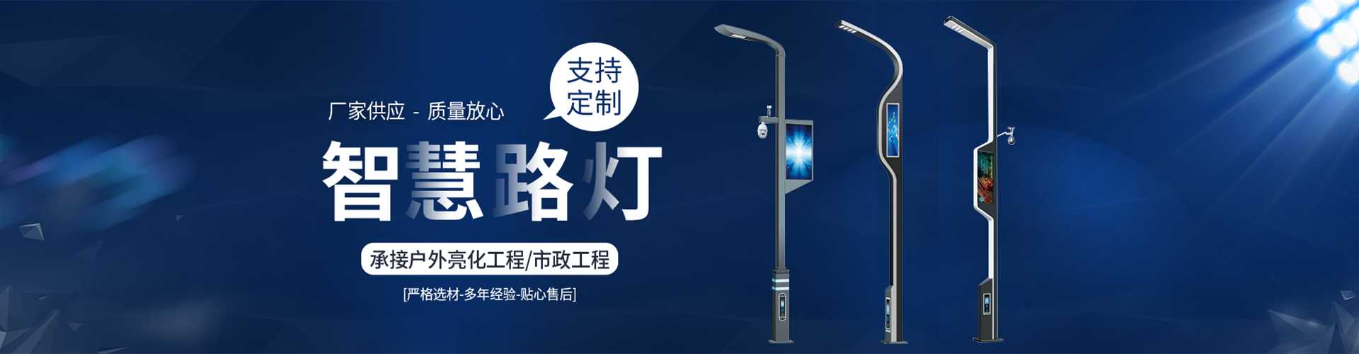 大鹏新区太阳能路灯定制厂家