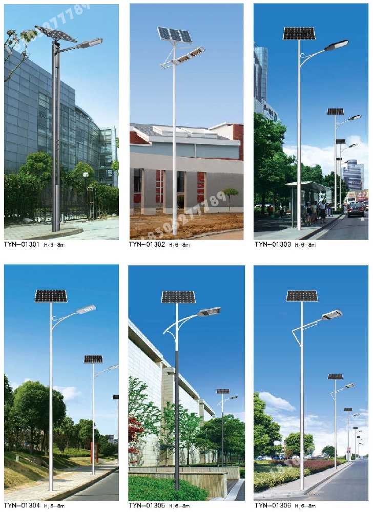 大鹏新区市政道路太阳能路灯